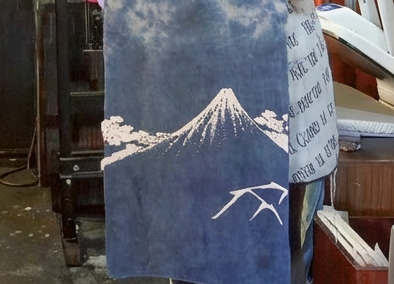 大きいタイプの見本 - 富士山柄