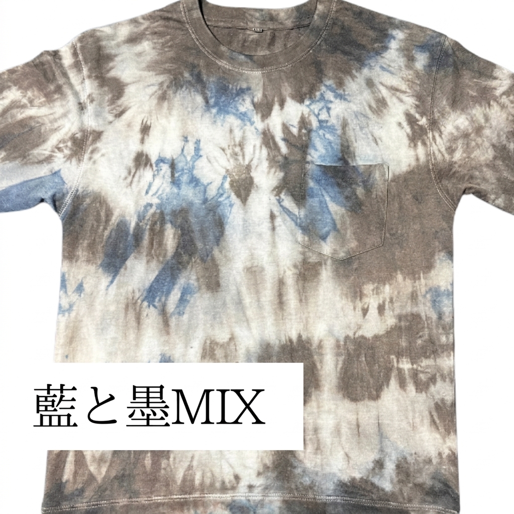 08 墨×藍