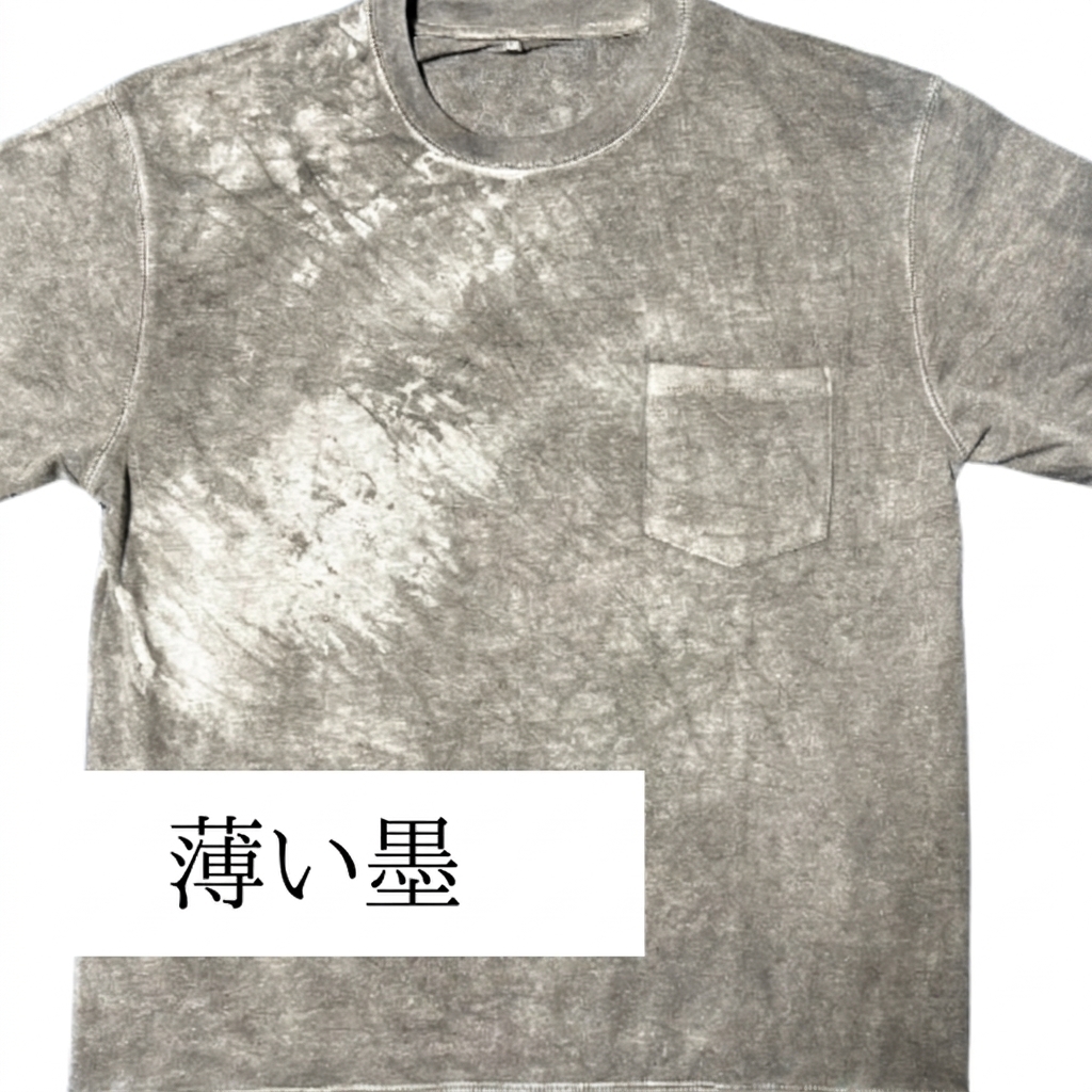07 薄墨