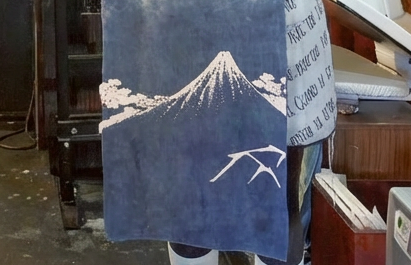 大きいタイプの見本 - 富士山柄